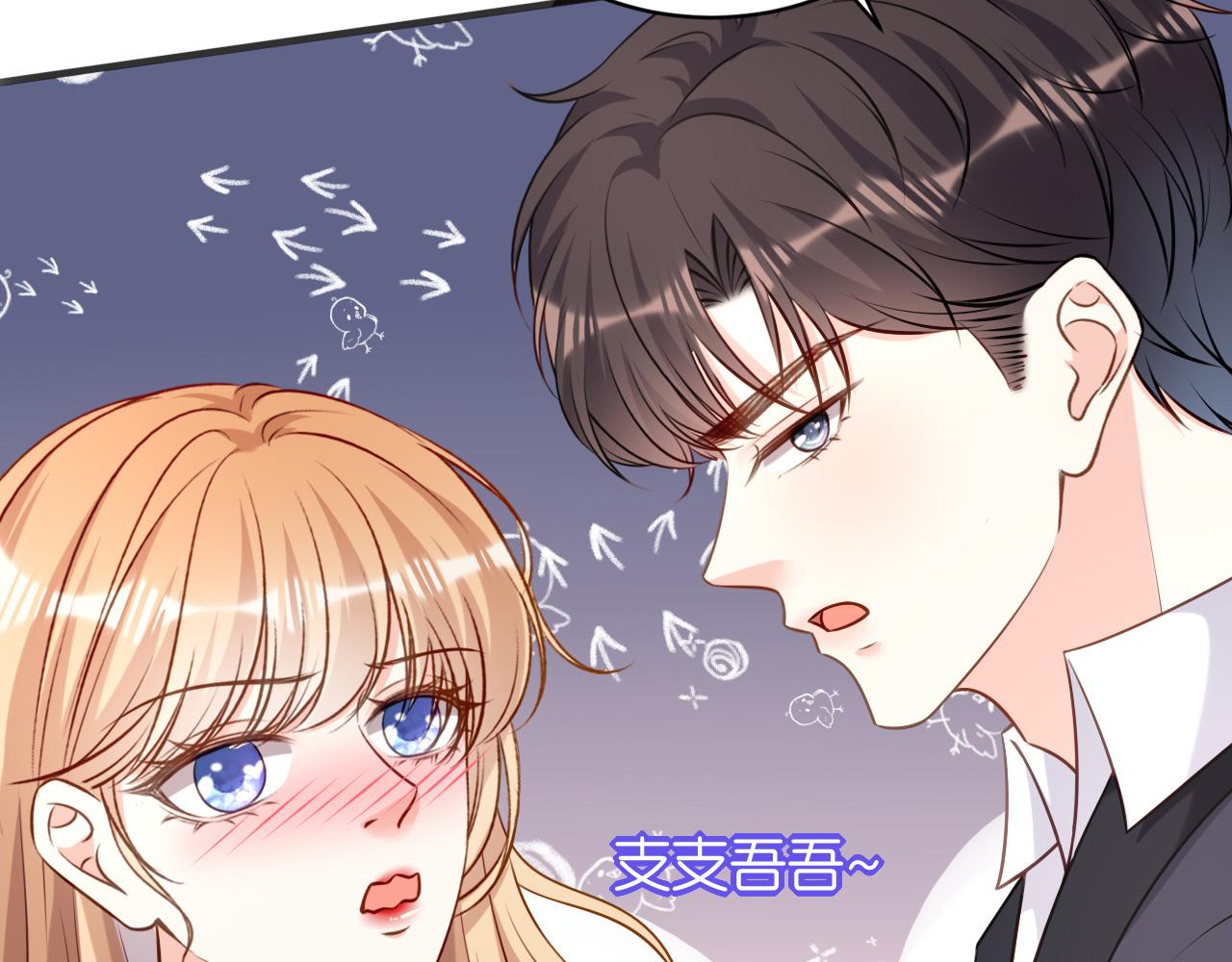 第105话 孩子懂事了45