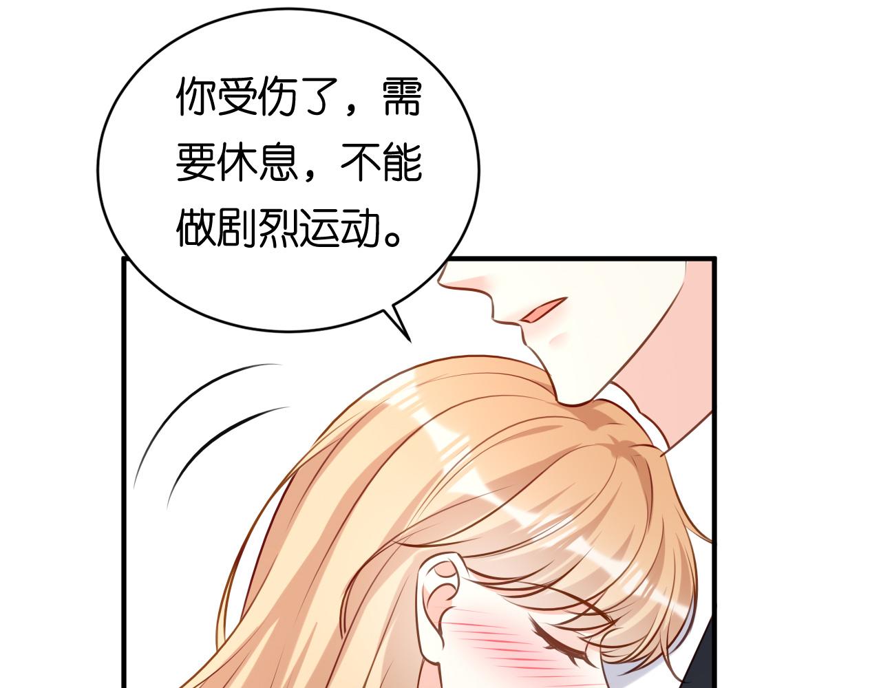 第105话 孩子懂事了48