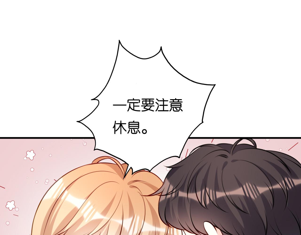 第105话 孩子懂事了54