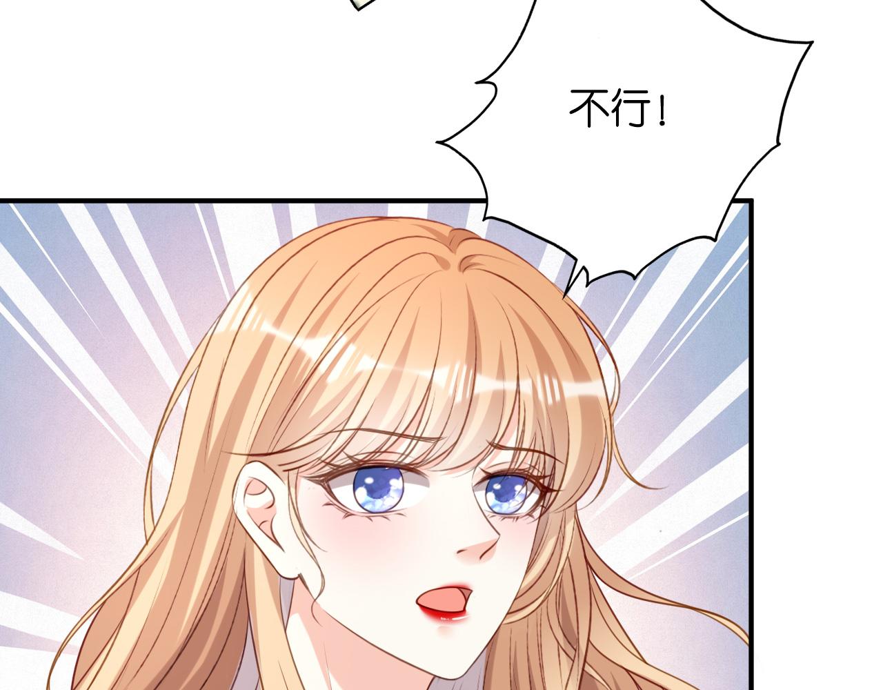 第105话 孩子懂事了58