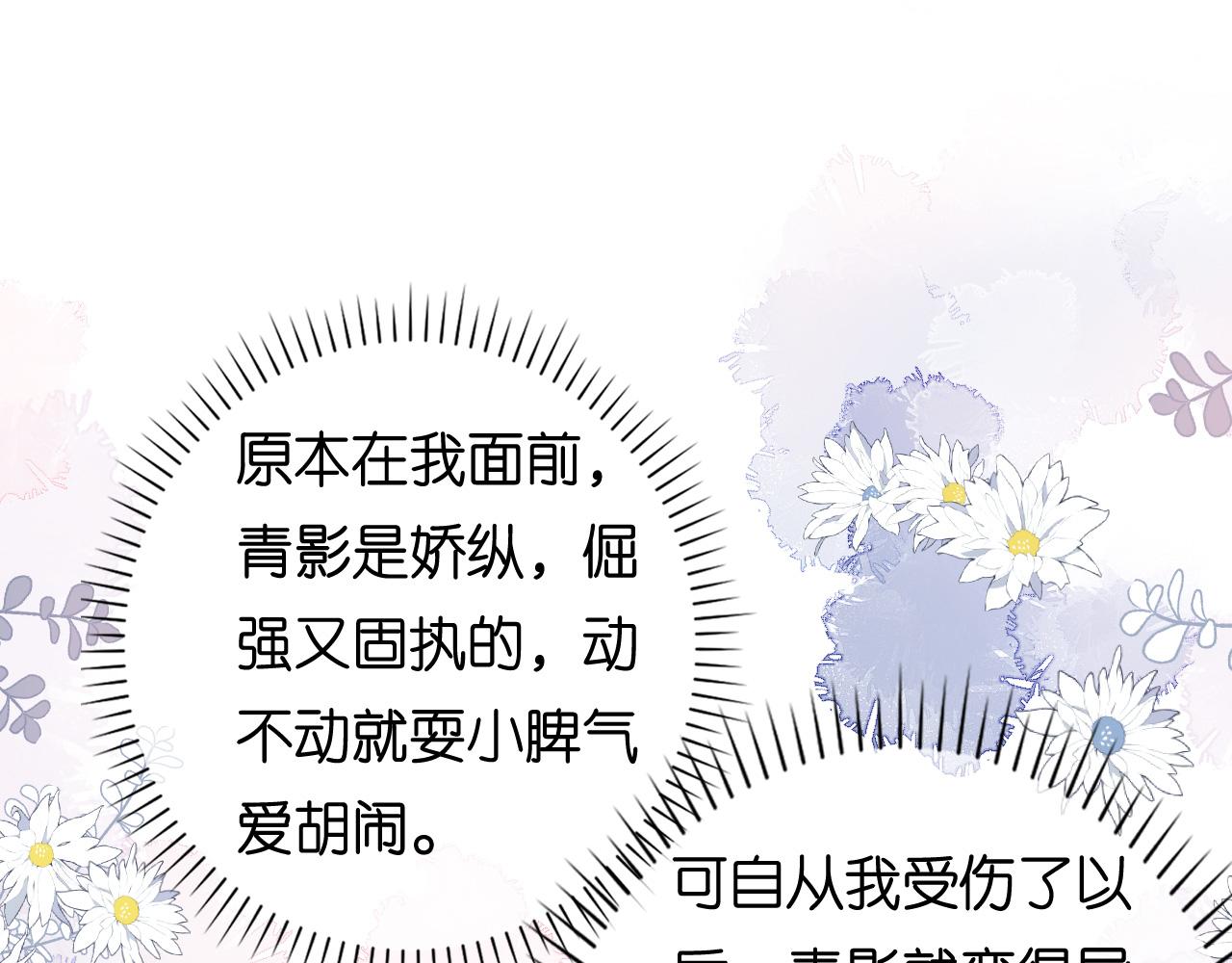 第105话 孩子懂事了6
