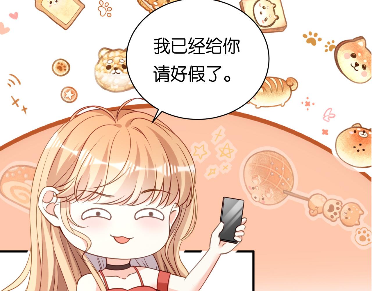 第105话 孩子懂事了60