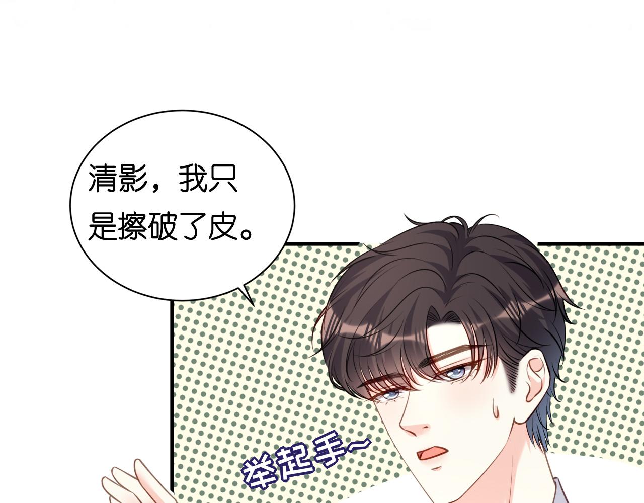 第105话 孩子懂事了62