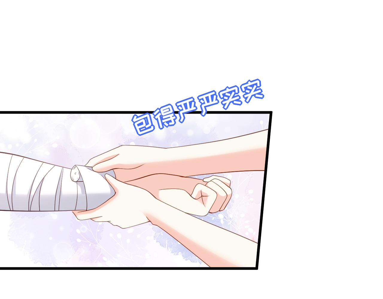第105话 孩子懂事了65