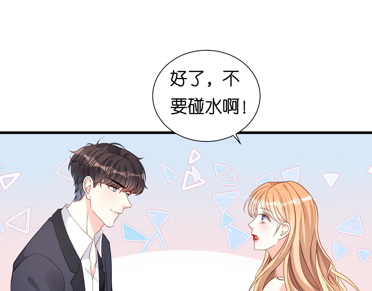 第105话 孩子懂事了66