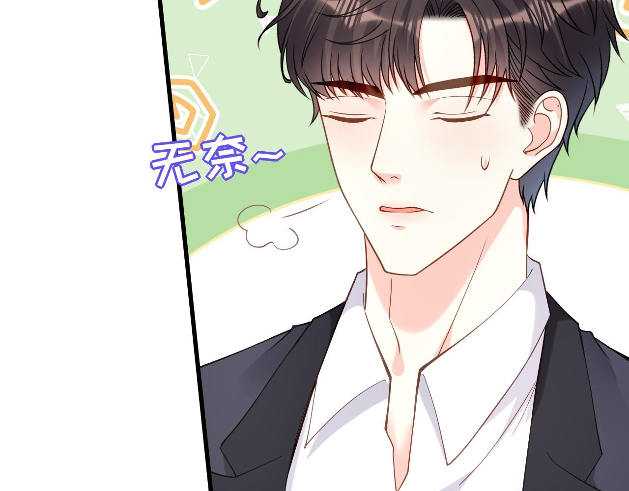 第105话 孩子懂事了69