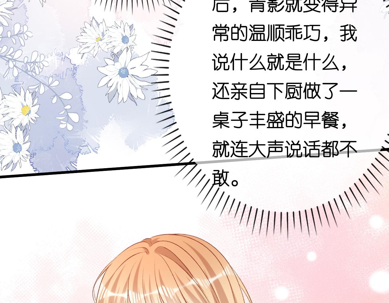 第105话 孩子懂事了7