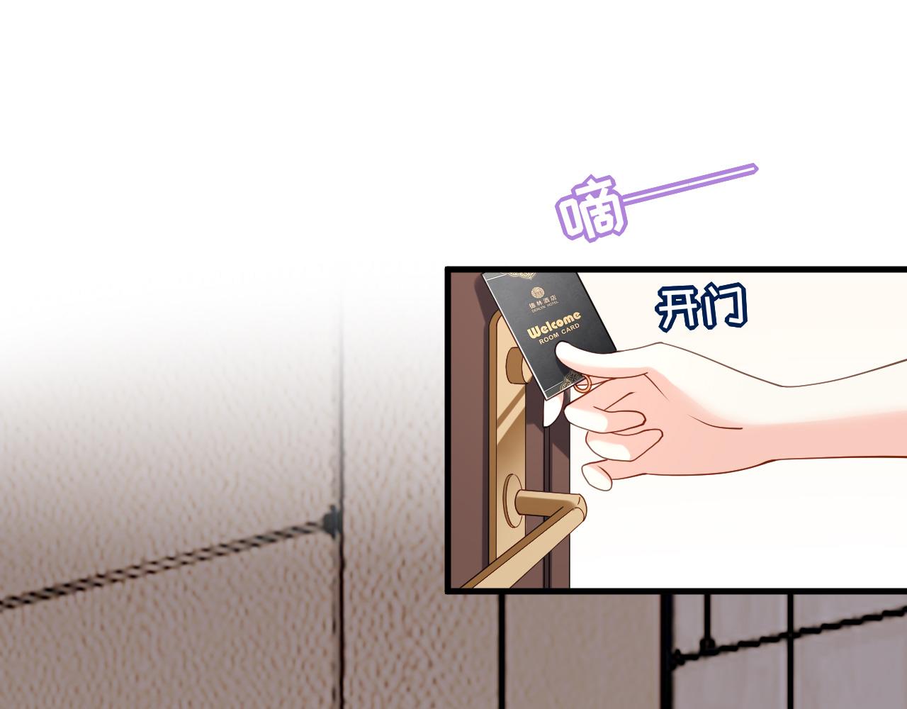 第105话 孩子懂事了74