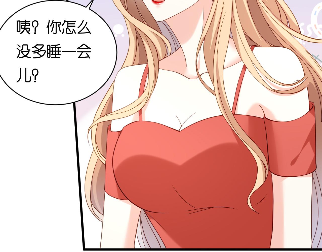 第105话 孩子懂事了79