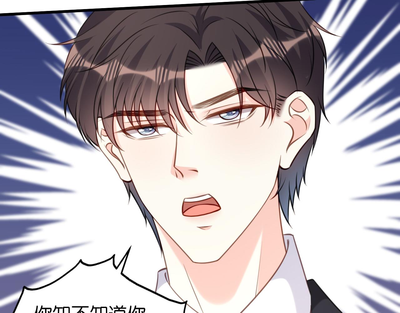 第105话 孩子懂事了87