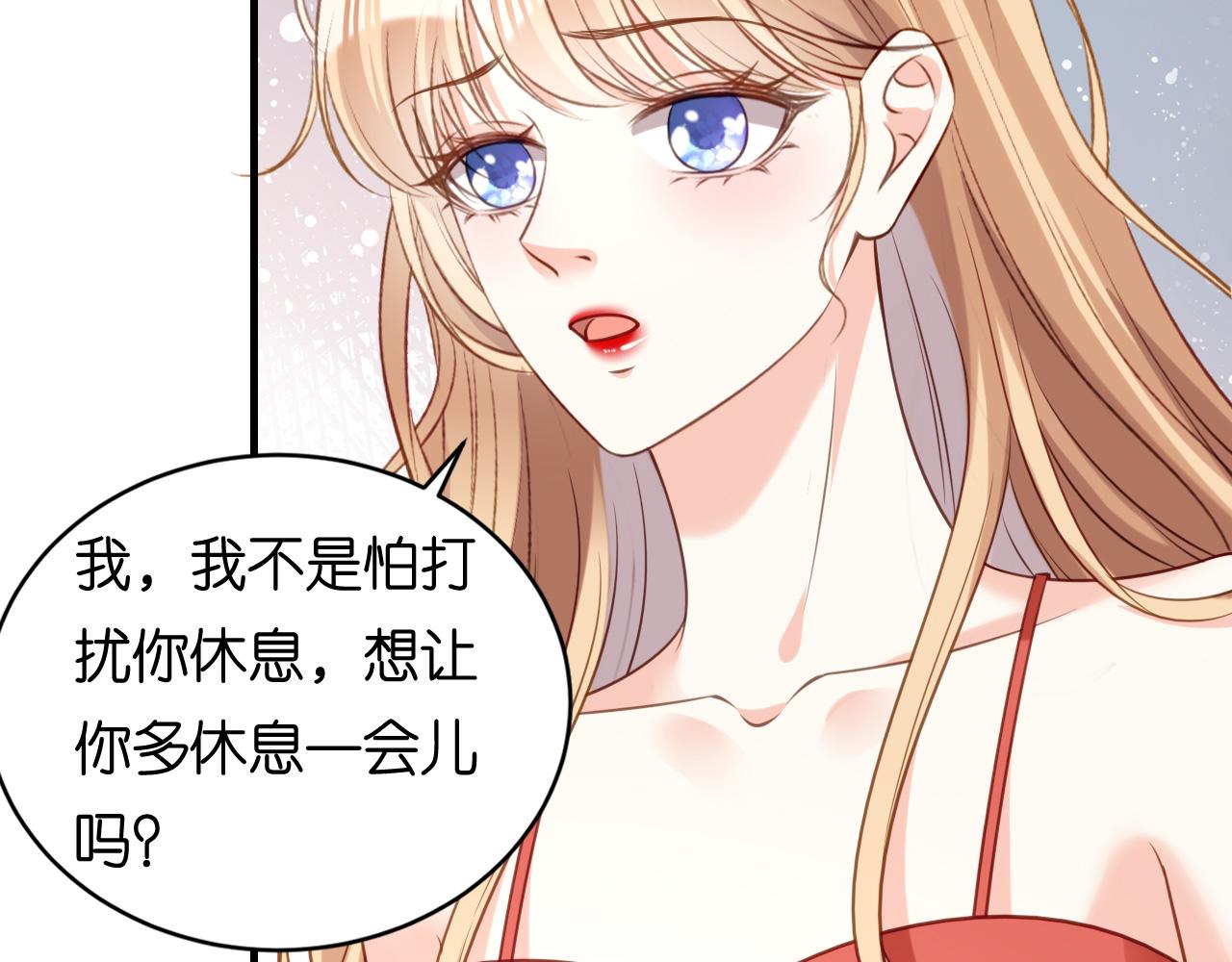 第105话 孩子懂事了91
