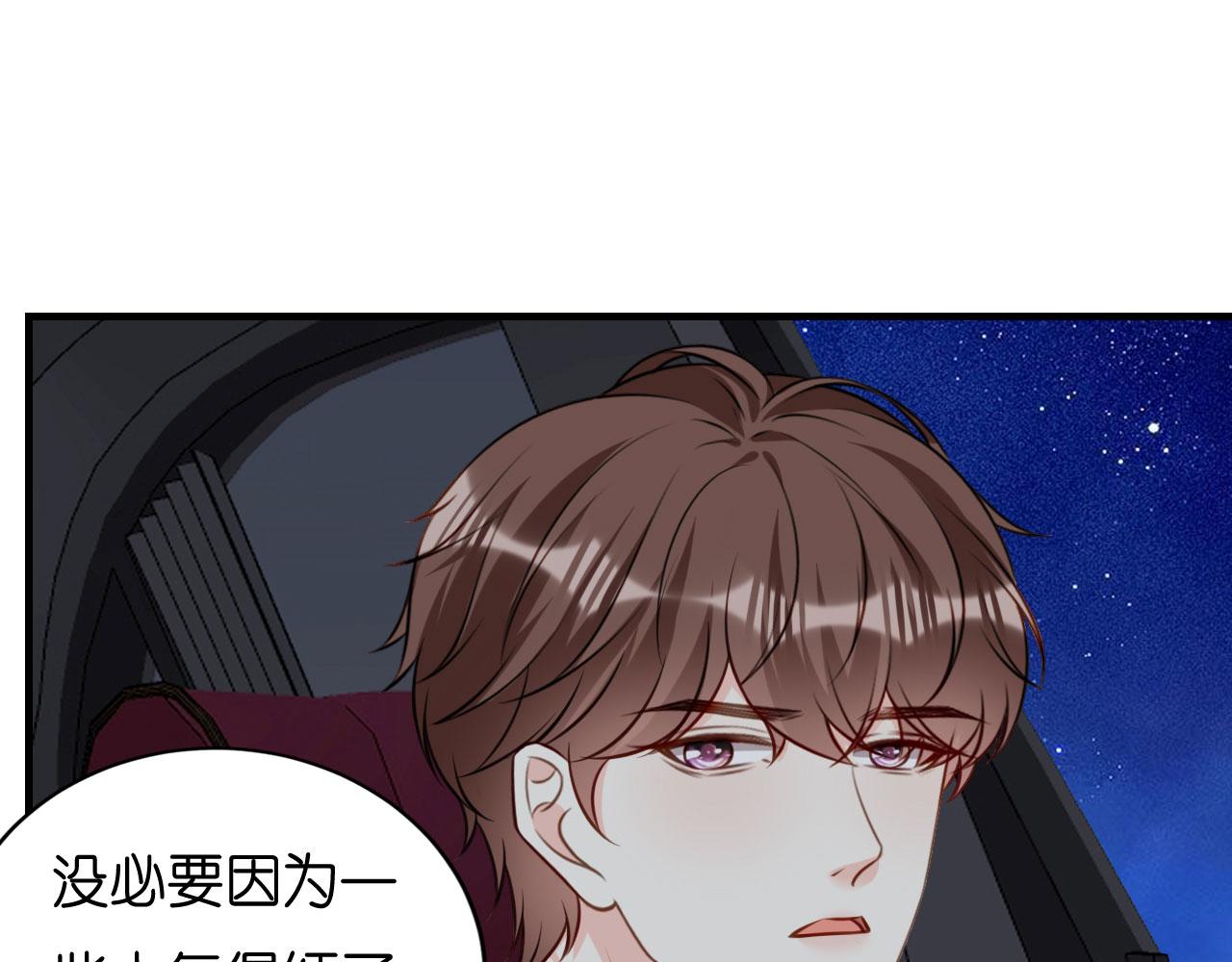 第118话 告别过去12