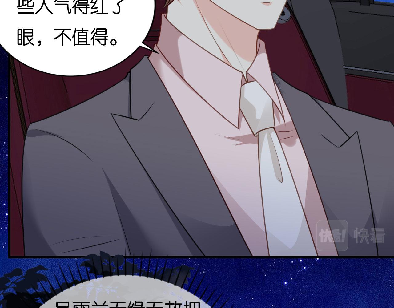 第118话 告别过去13