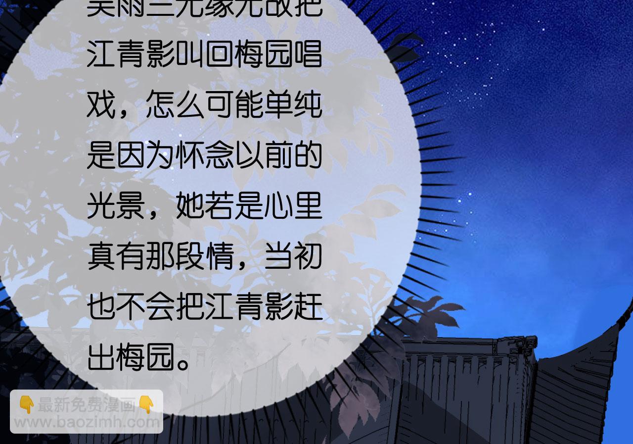 第118话 告别过去14