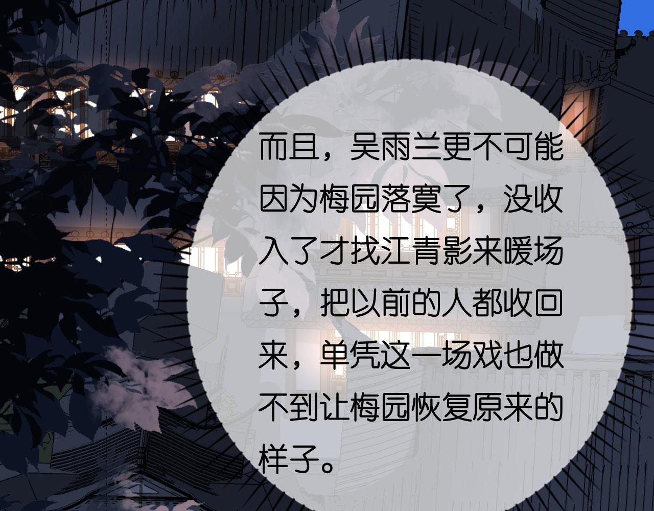 第118话 告别过去15