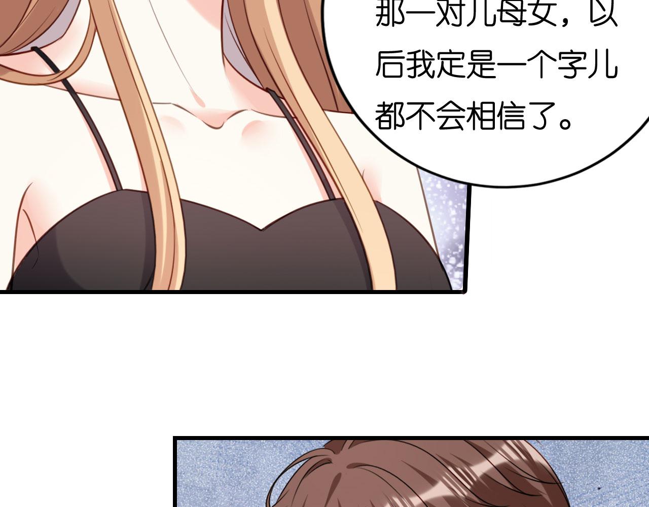 第118话 告别过去19