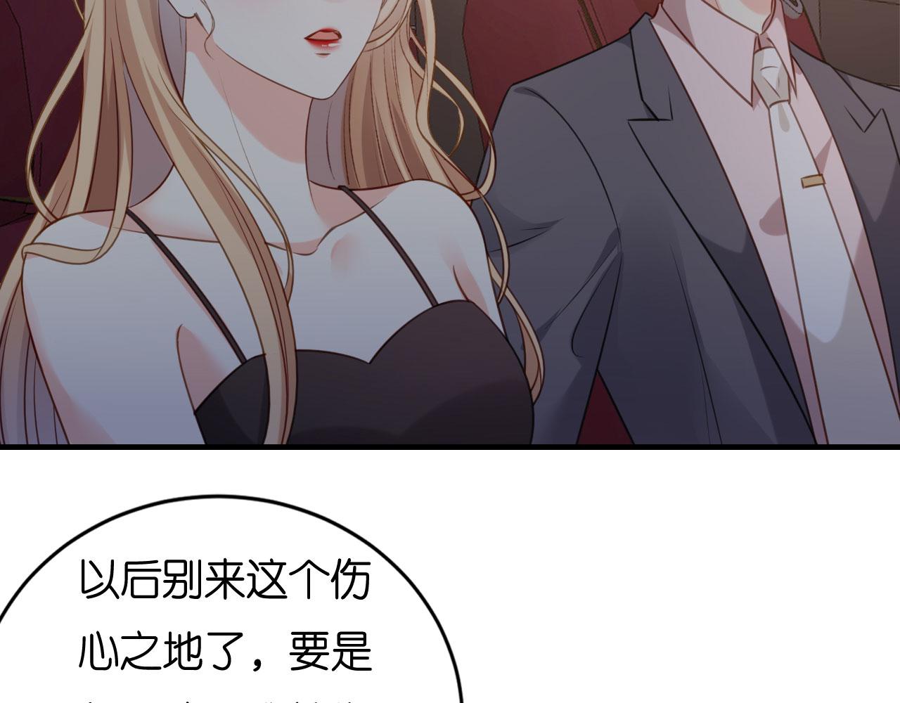 第118话 告别过去23
