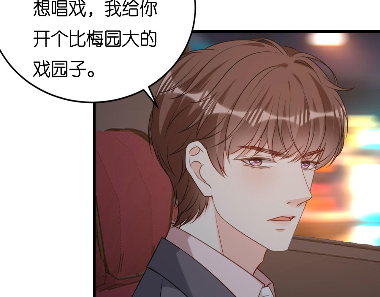 第118话 告别过去24