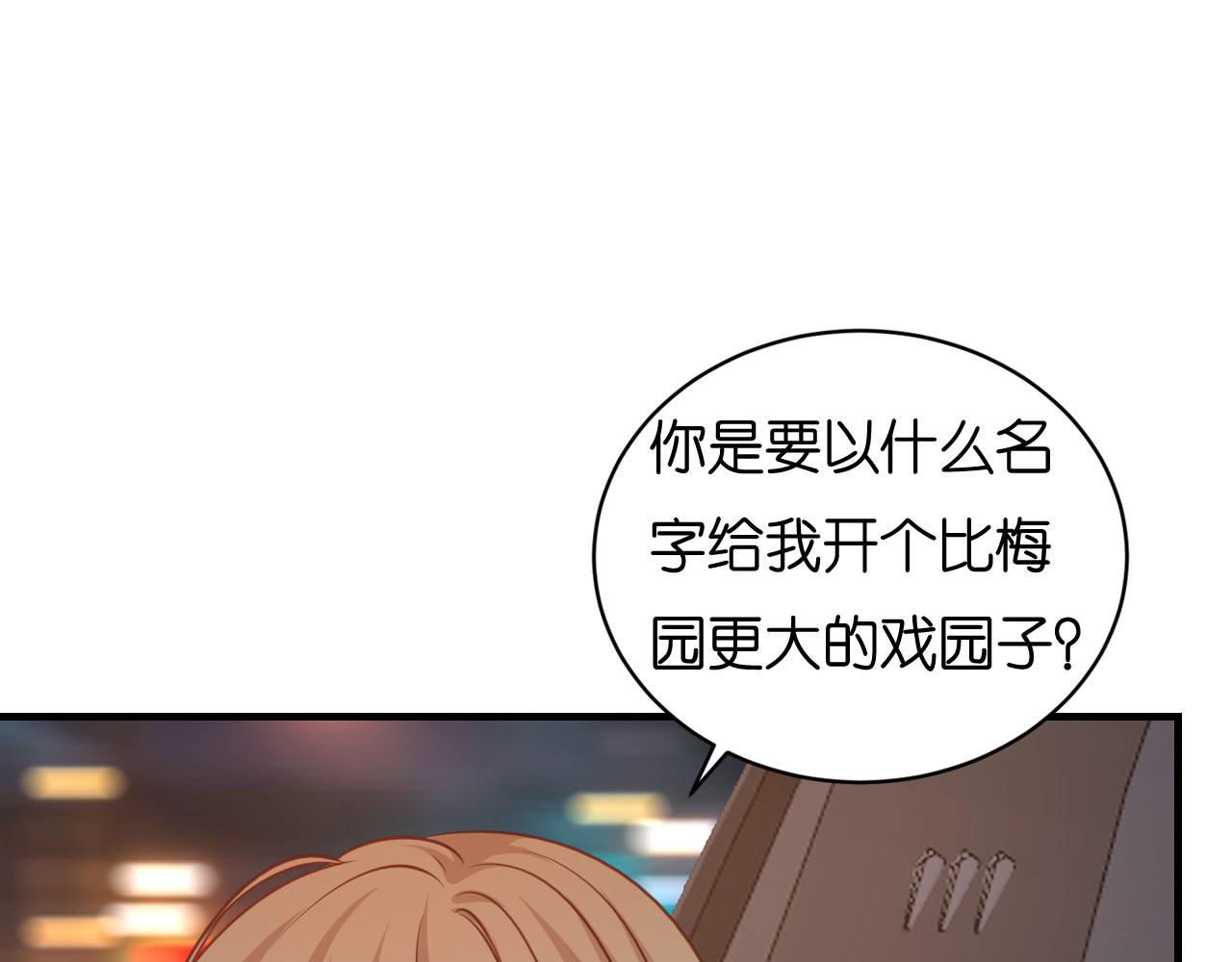 第118话 告别过去27