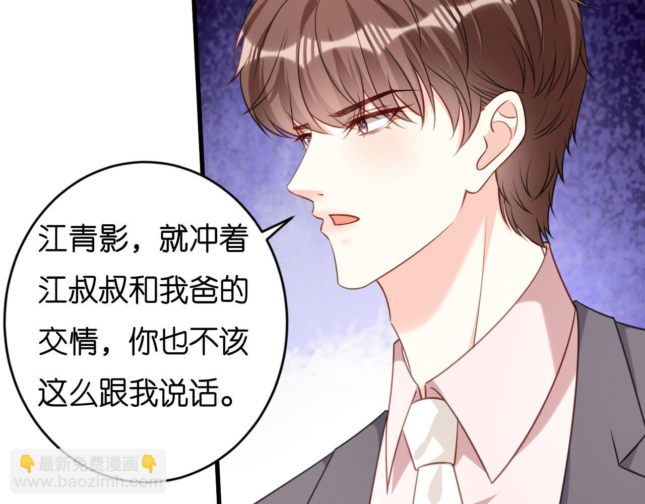 第118话 告别过去31