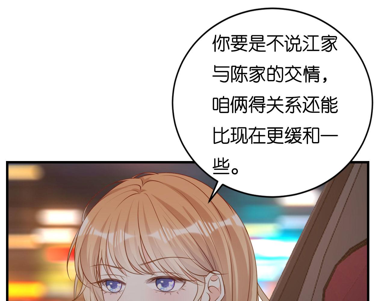 第118话 告别过去33