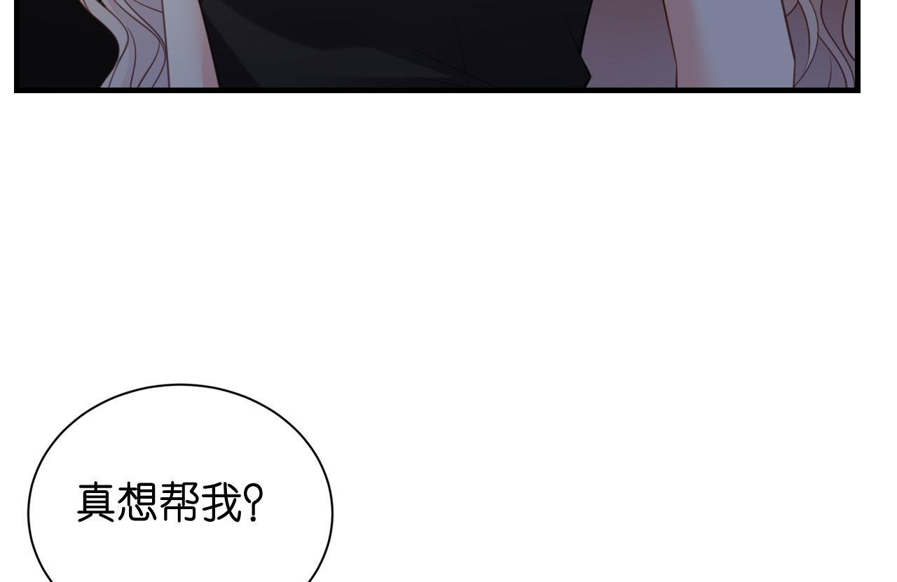 第118话 告别过去35