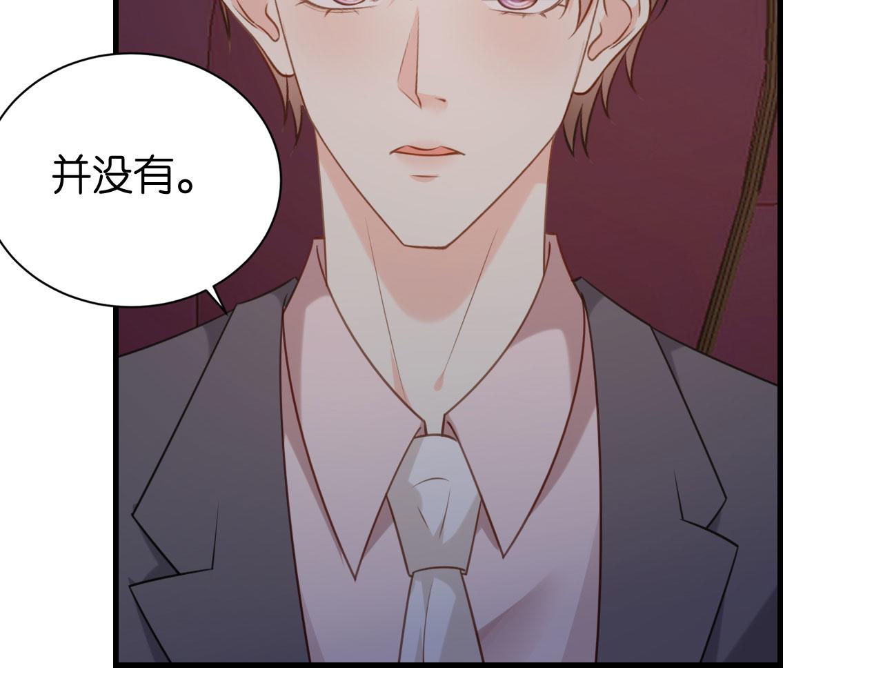 第118话 告别过去38