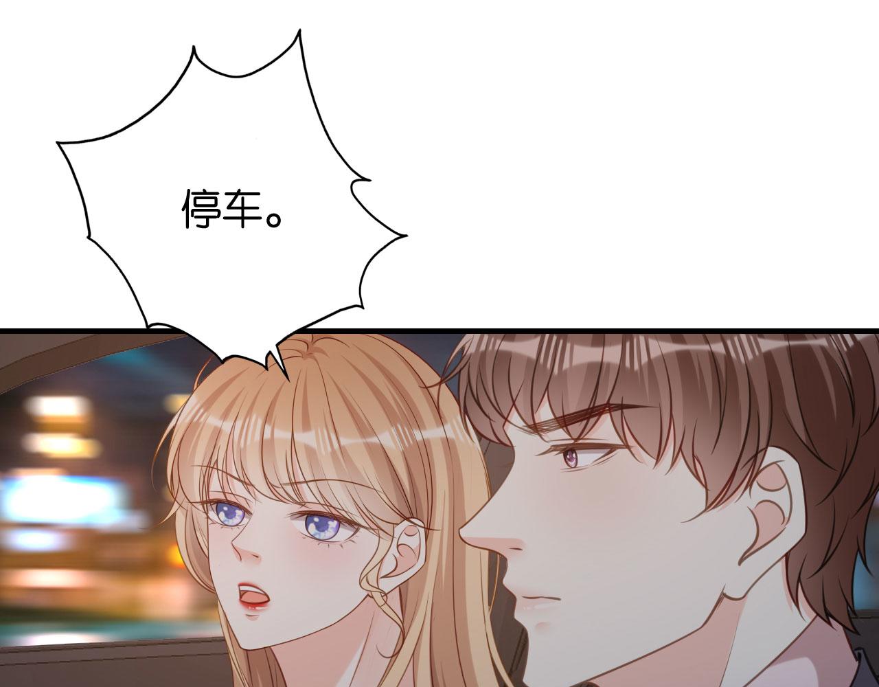 第118话 告别过去43