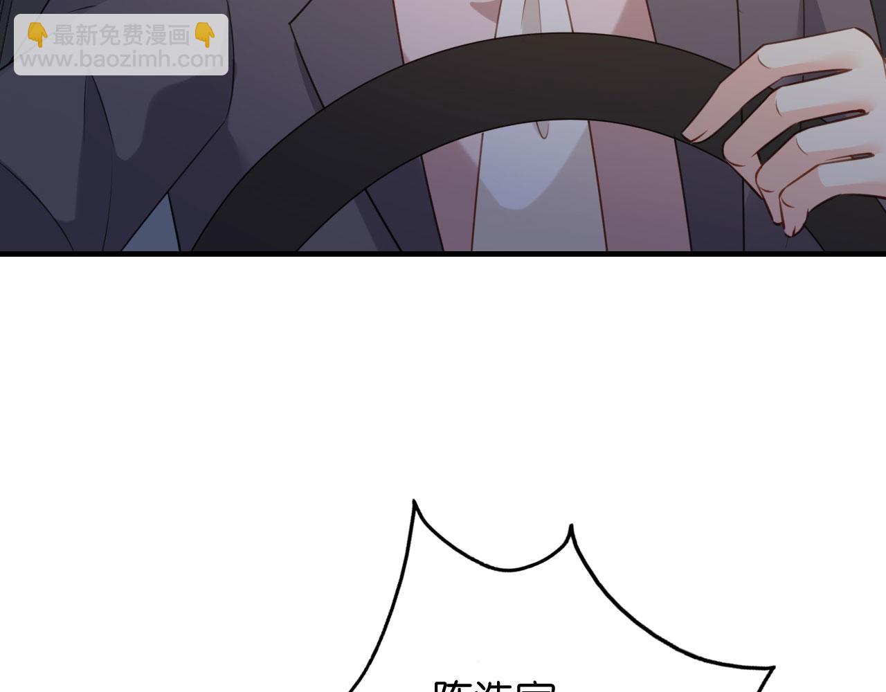 第118话 告别过去51