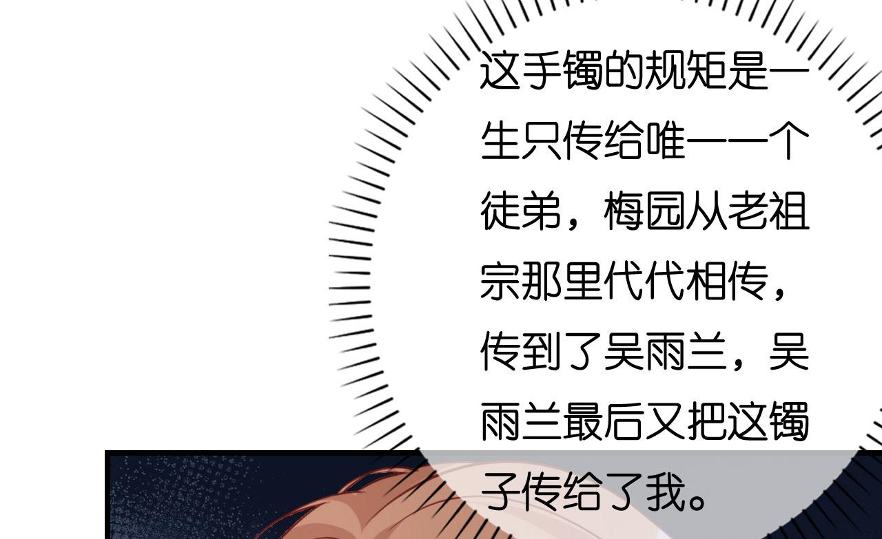 第118话 告别过去60