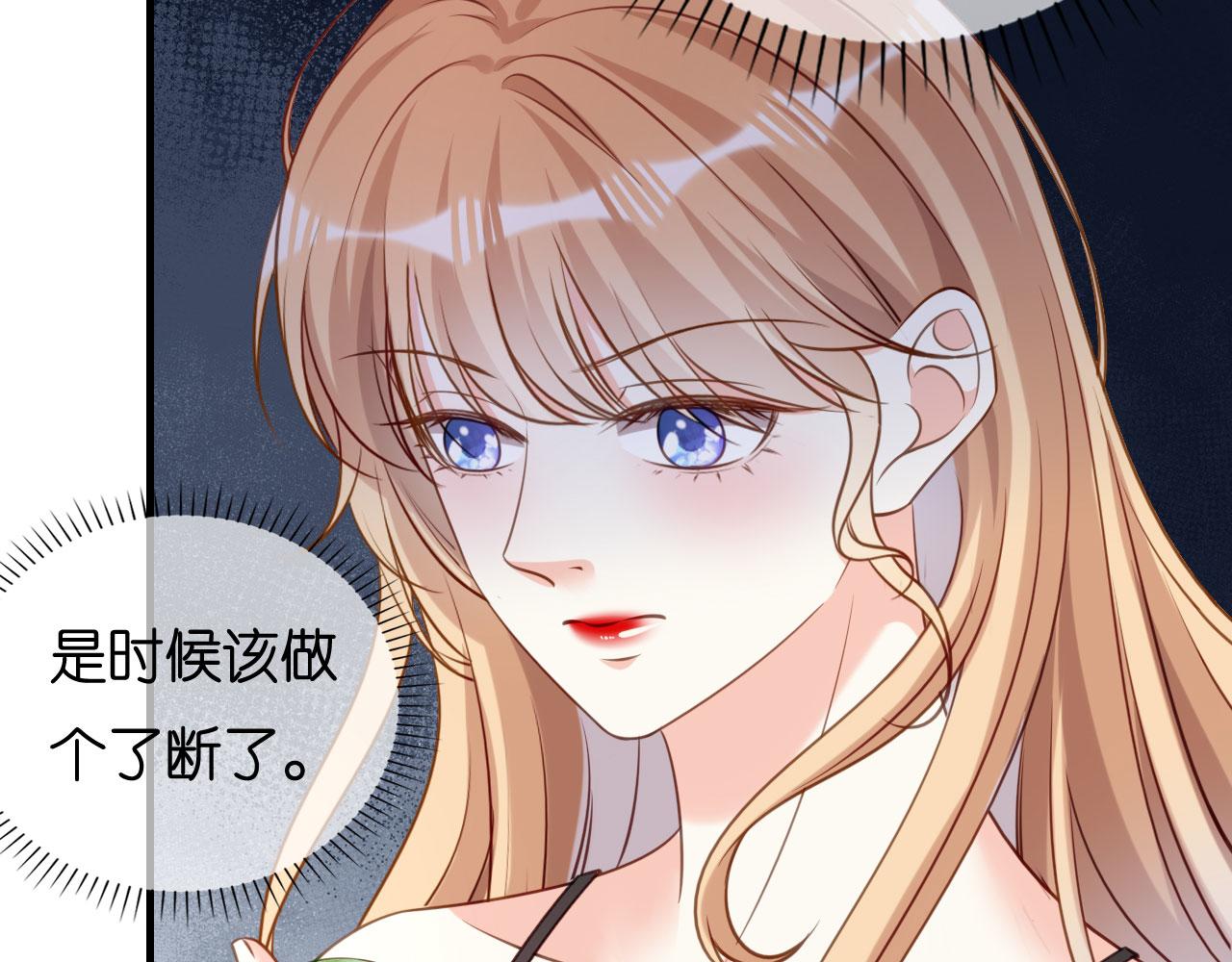第118话 告别过去61