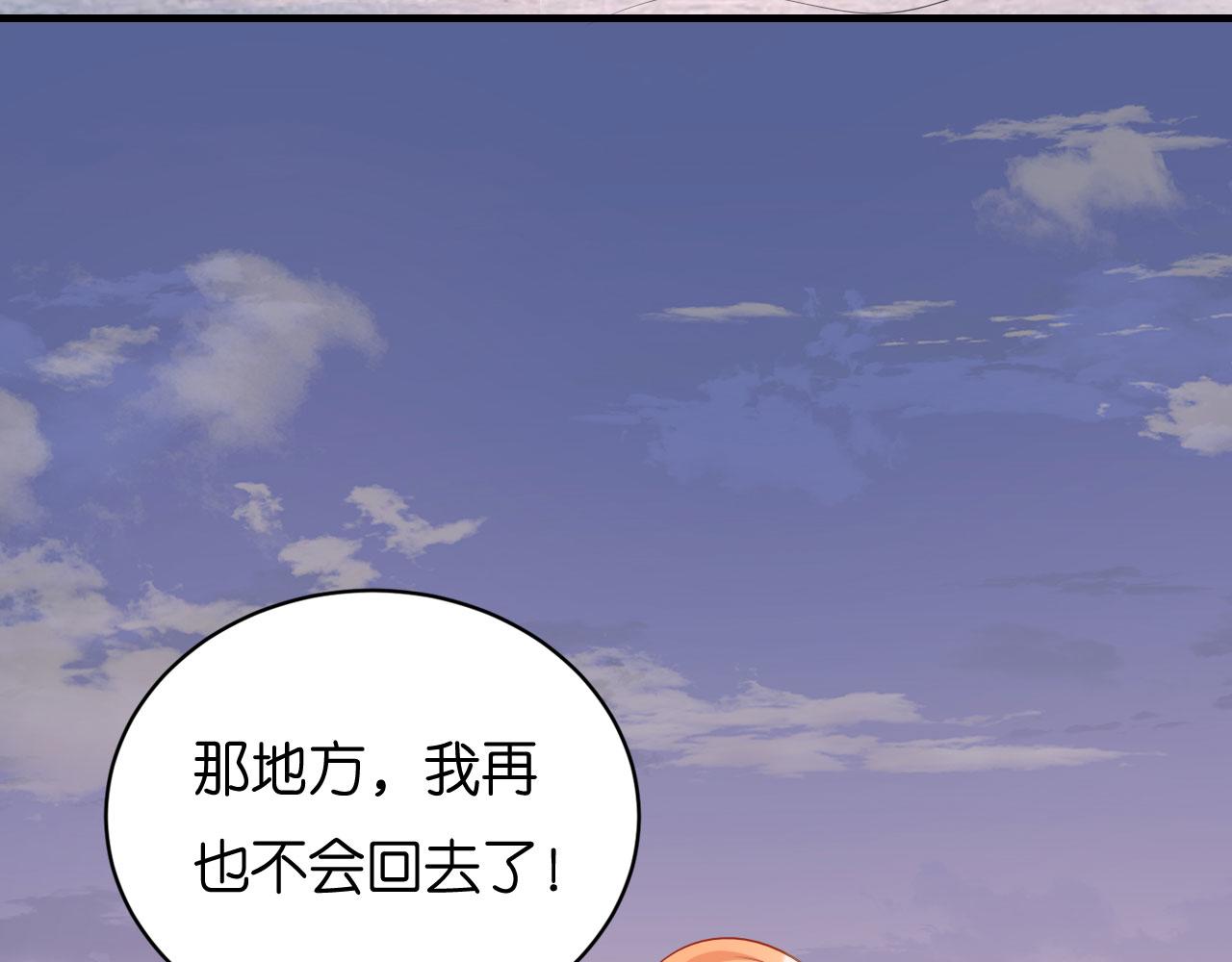 第118话 告别过去65