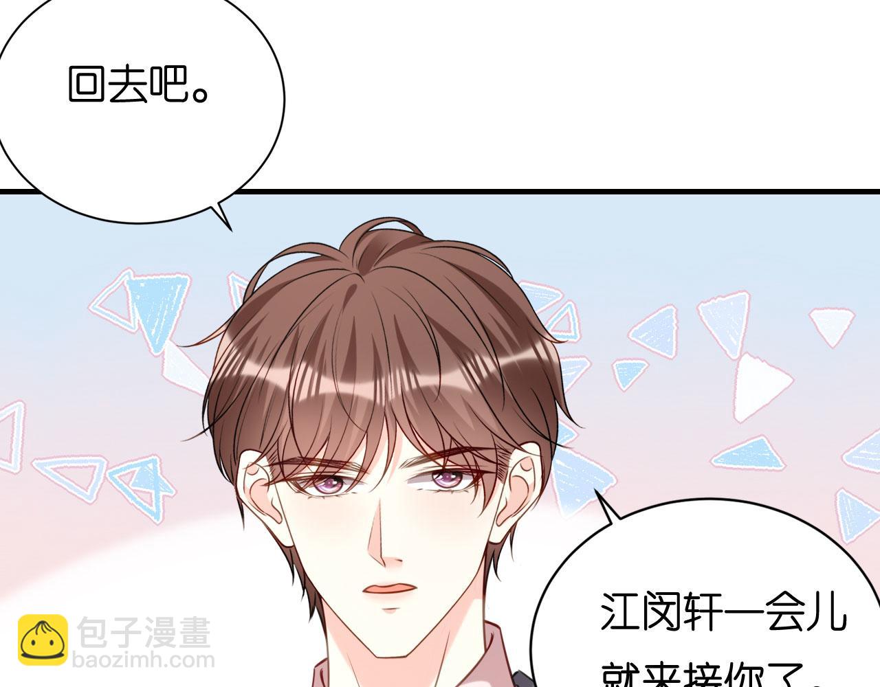 第118话 告别过去68
