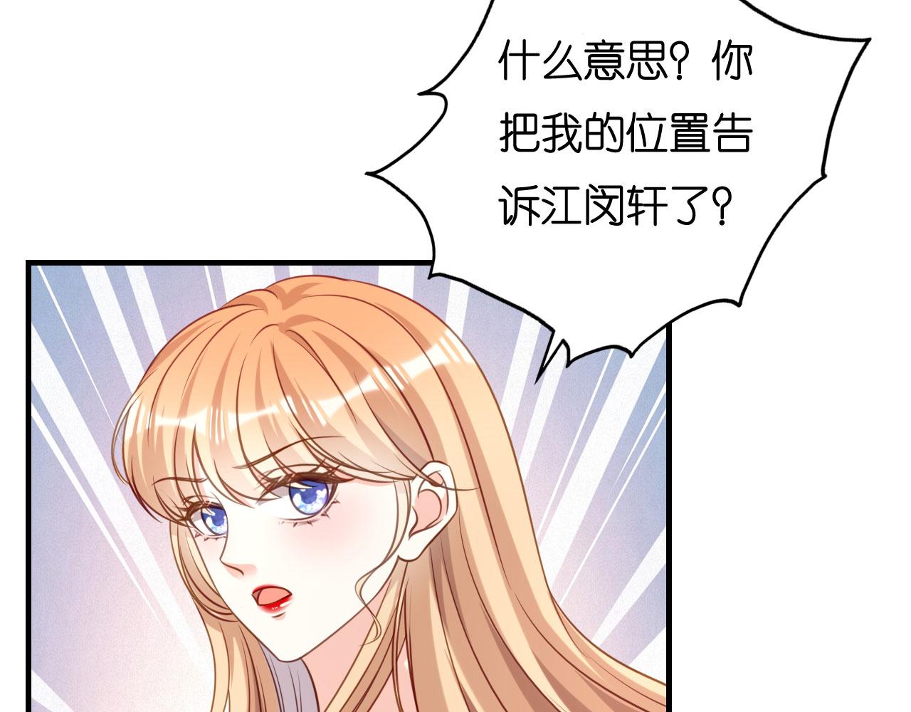 第118话 告别过去71