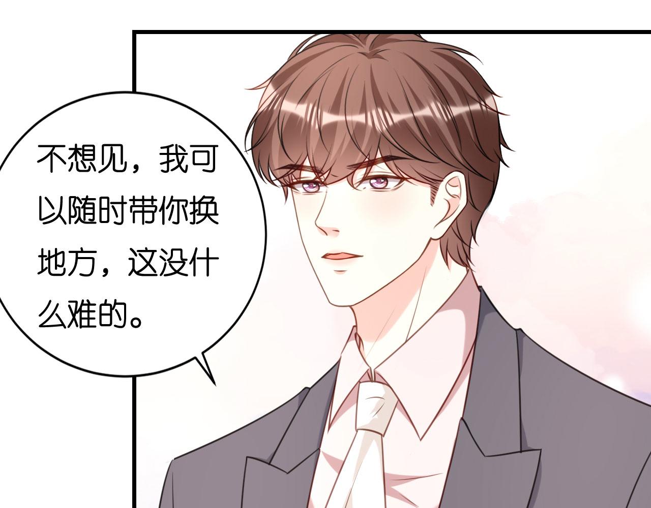 第118话 告别过去74
