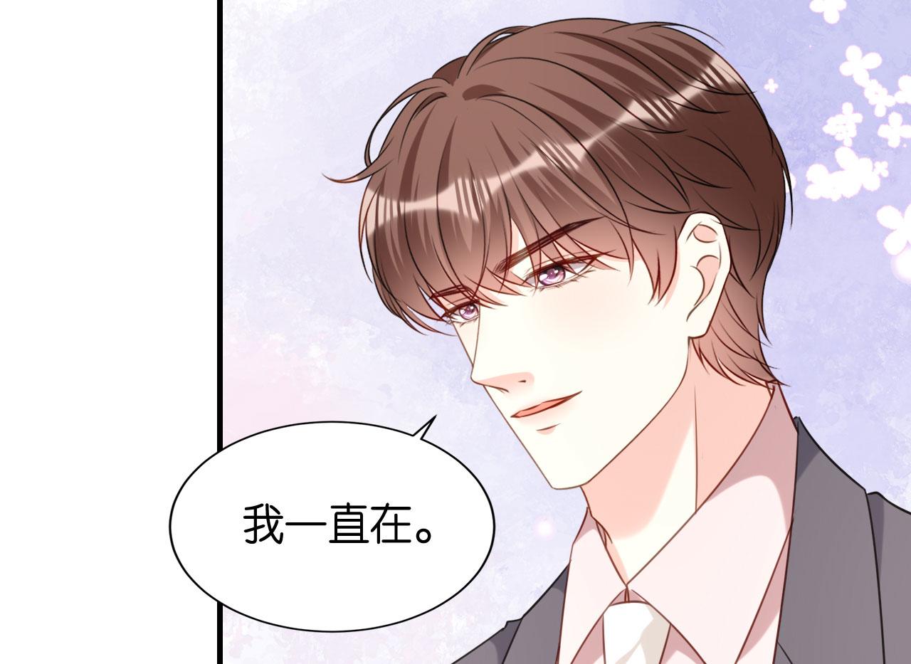 第118话 告别过去8