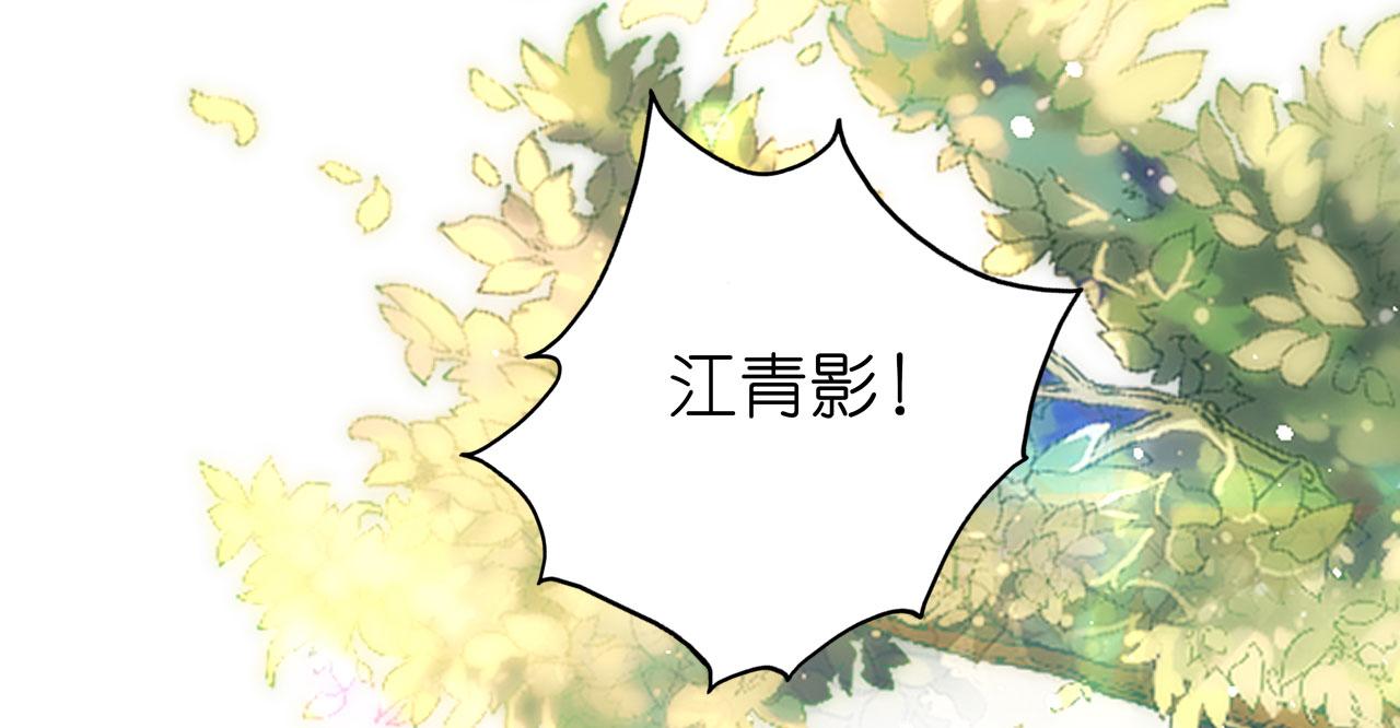 第118话 告别过去80