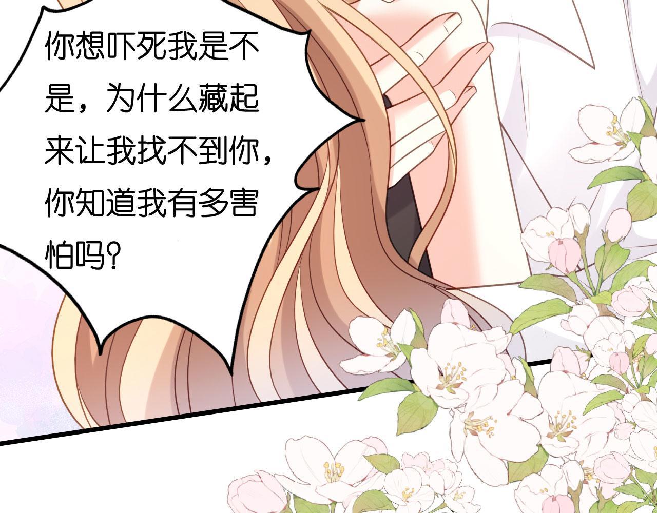 第118话 告别过去85