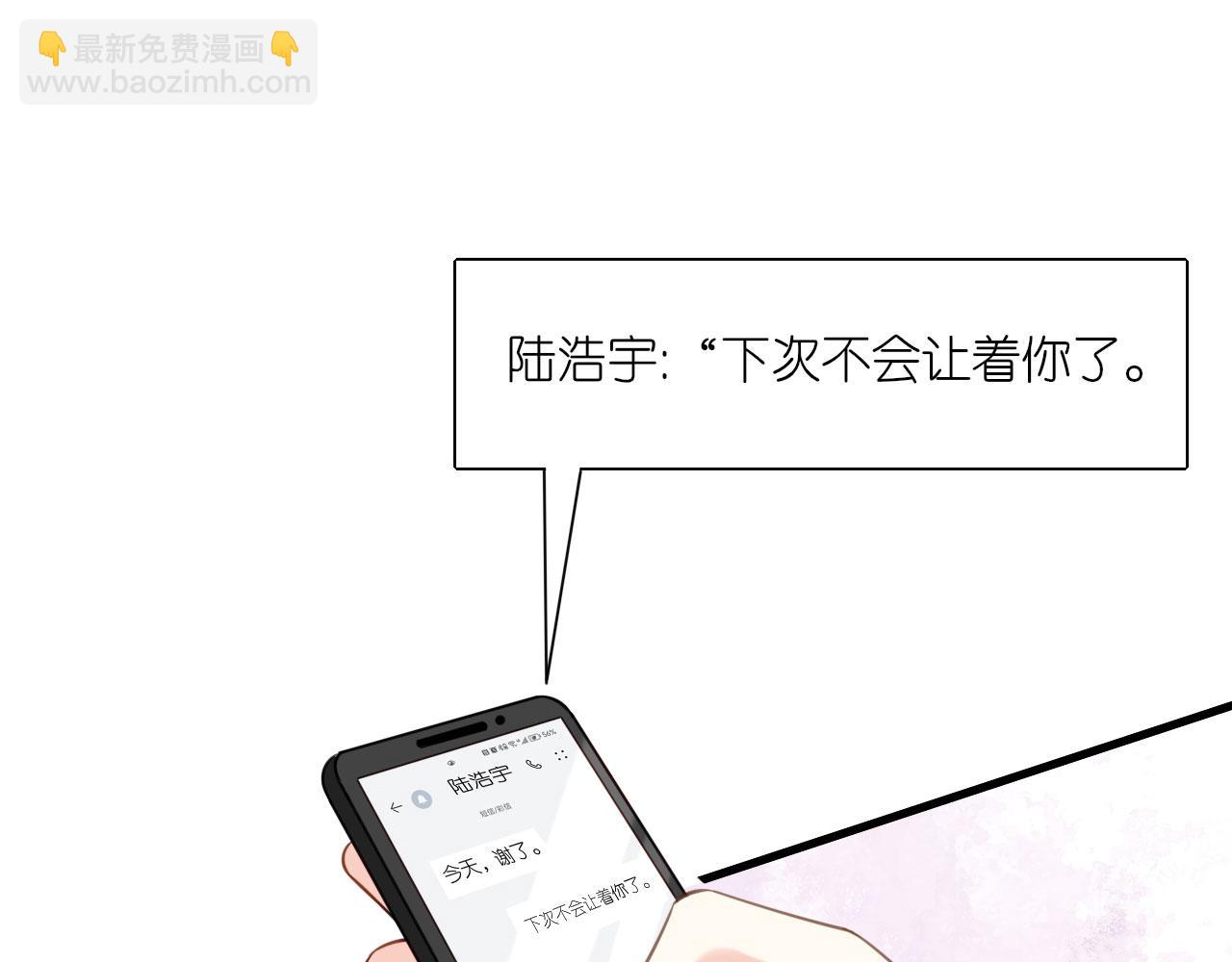 第118话 告别过去94