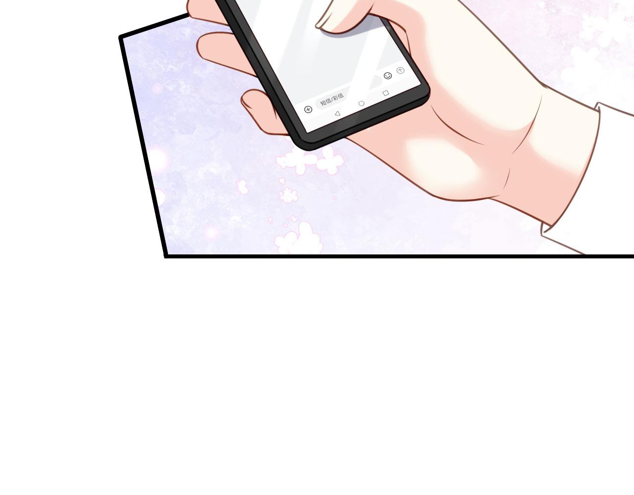 第118话 告别过去95