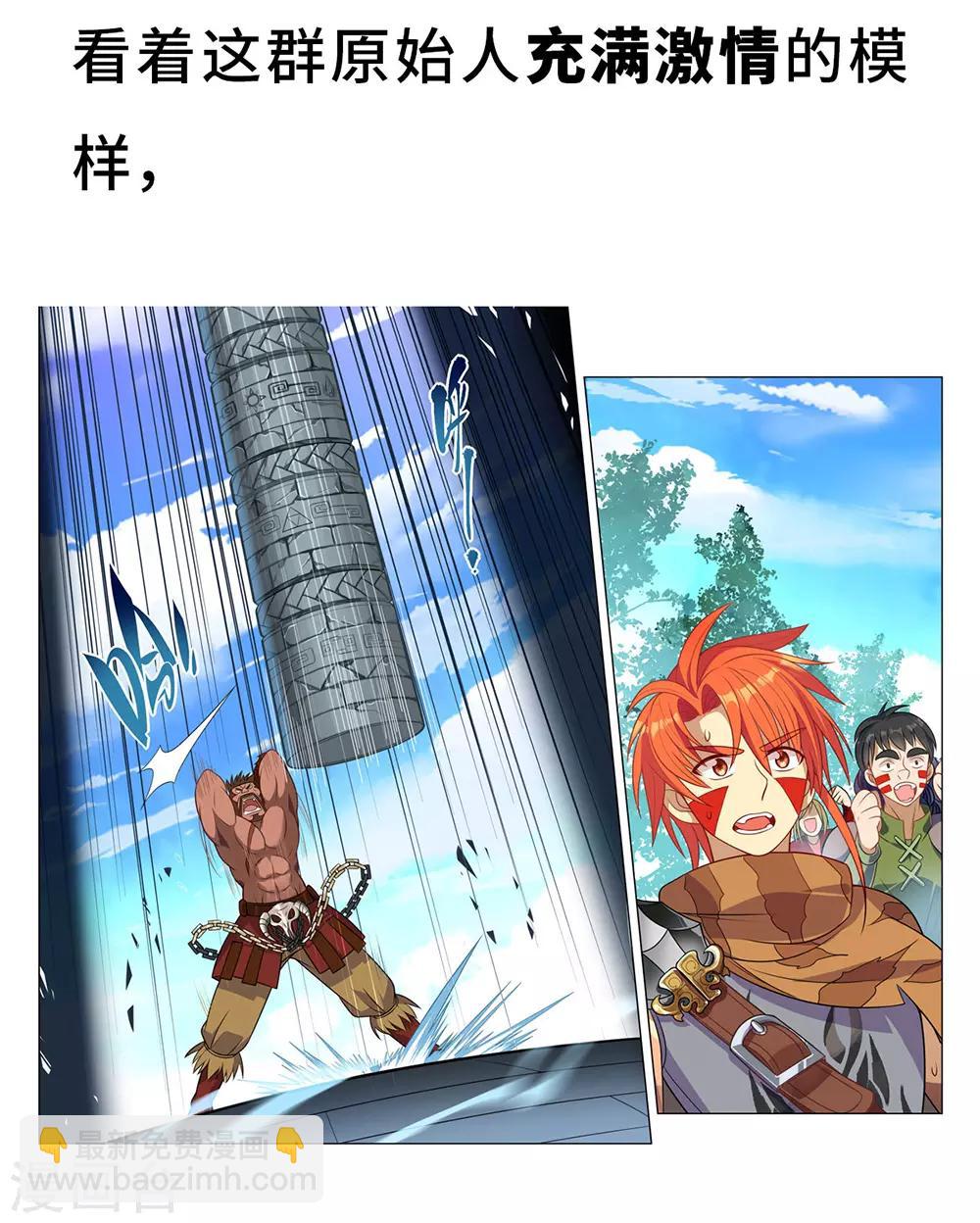 预告11