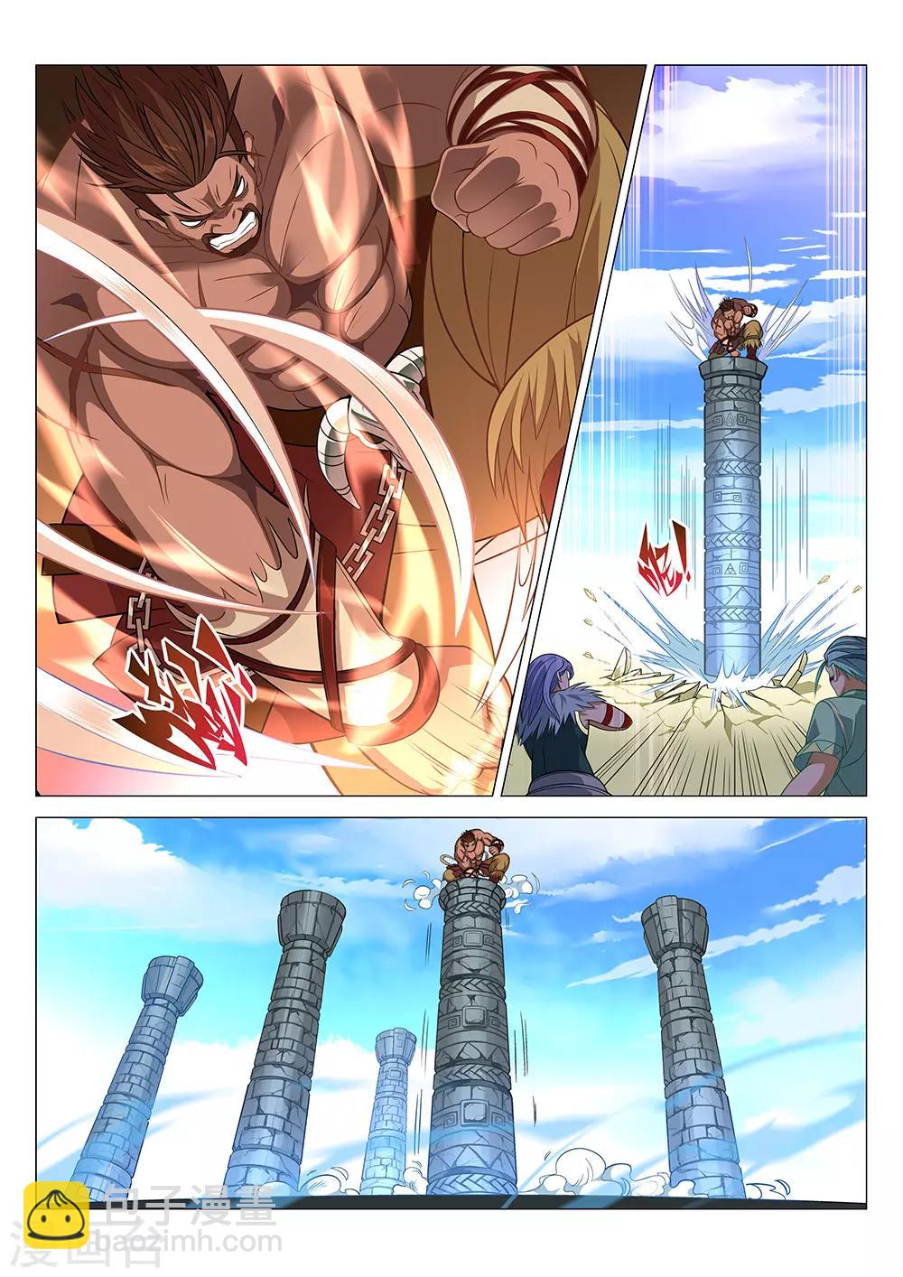 第3话 觉醒吧！图腾战士！12