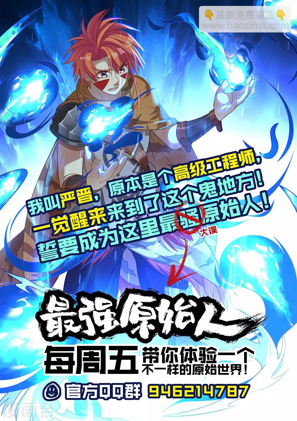 第21话 五天！19