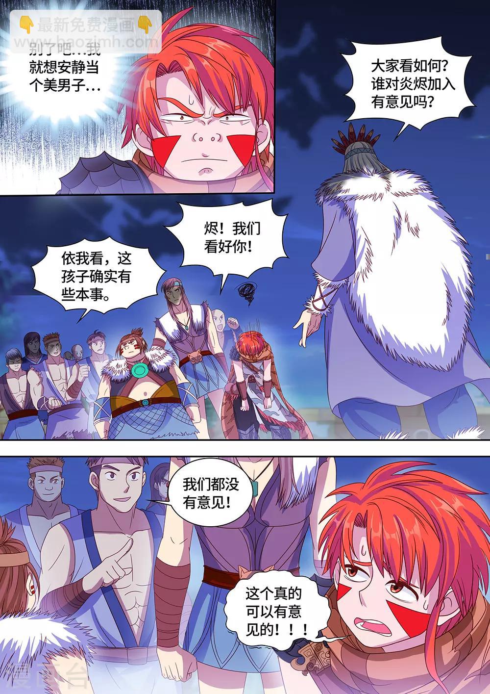 第25话 冬季与永夜！10