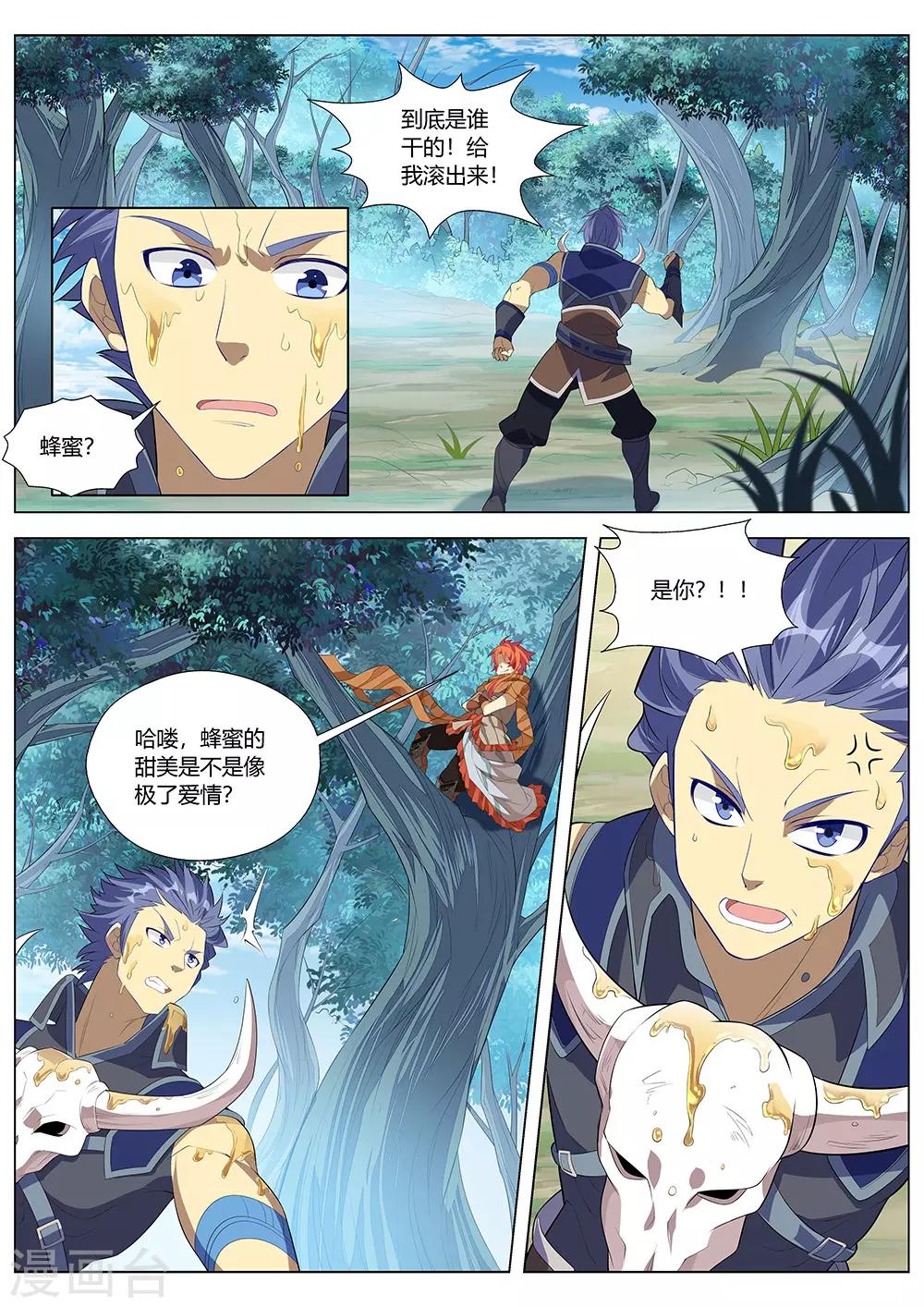 第30话 工程学的威力10