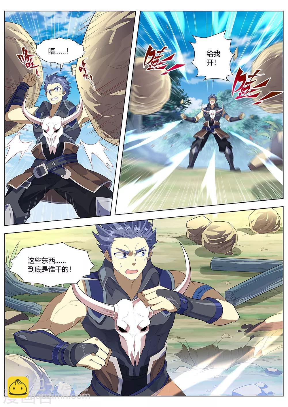 第30话 工程学的威力8