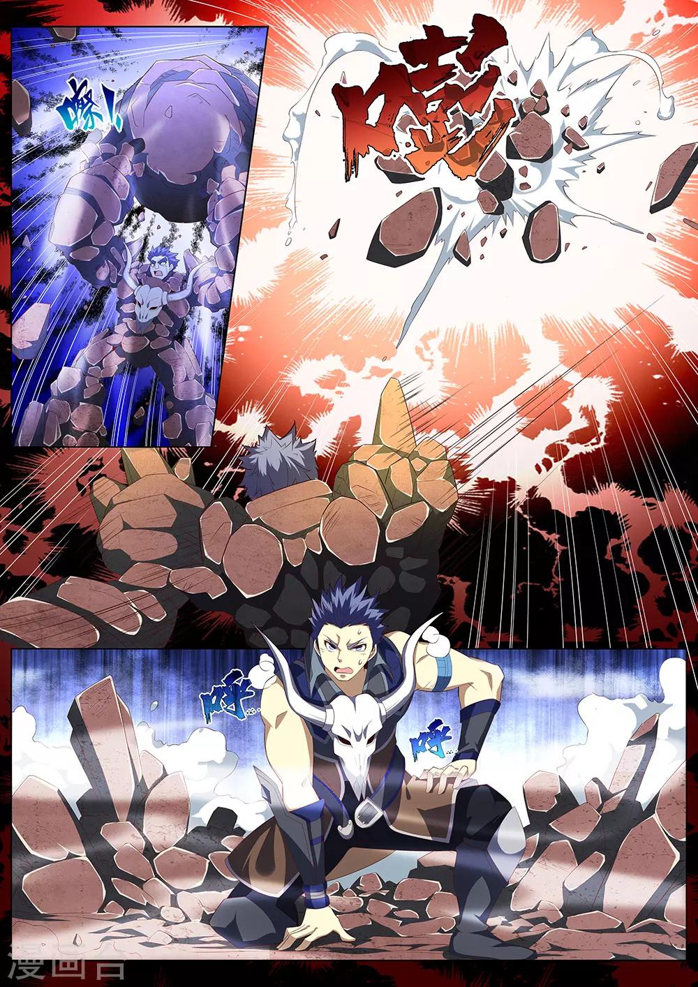 第31话 开始你的表演10