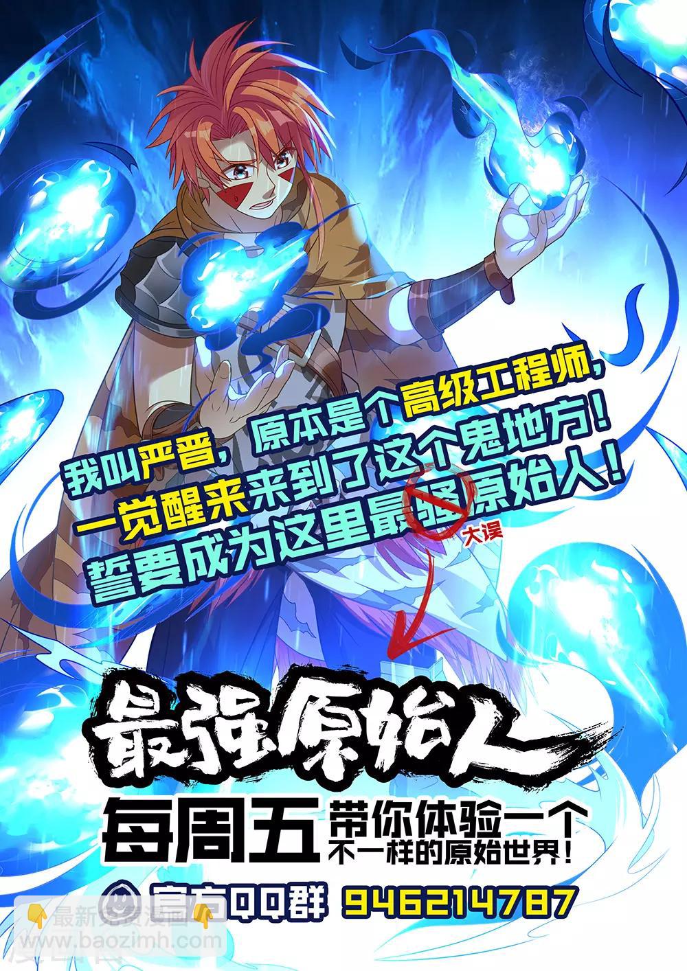 第31话 开始你的表演17