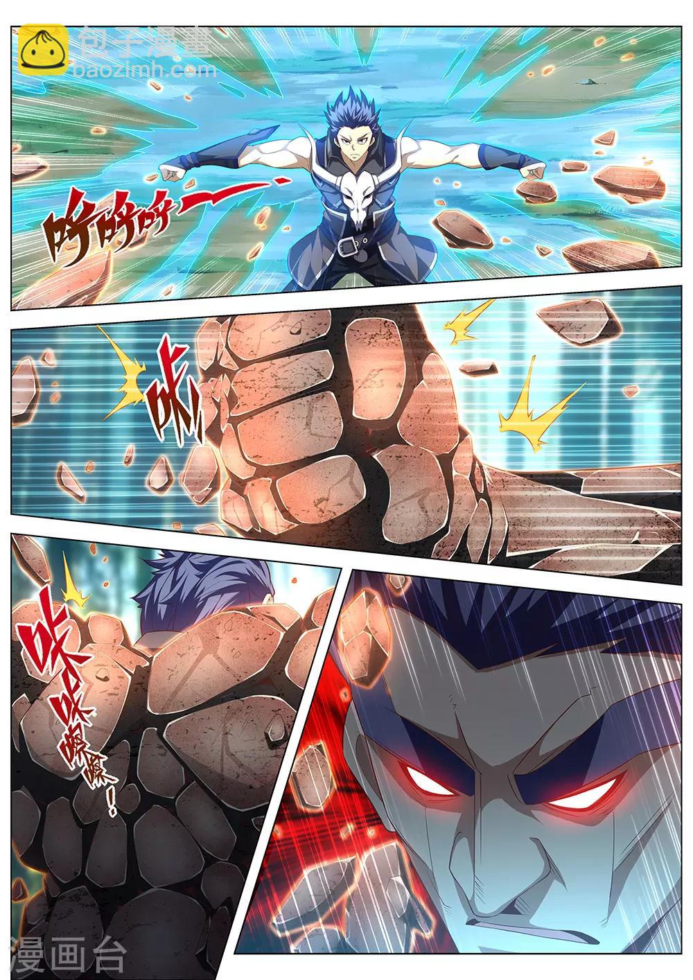 第31话 开始你的表演6