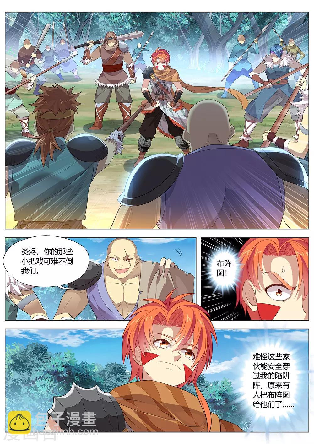 第38话 概率学连弩再现！1